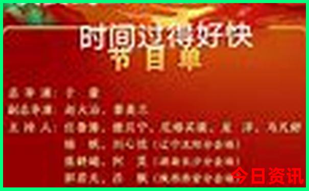 北京当地团五日游多少钱